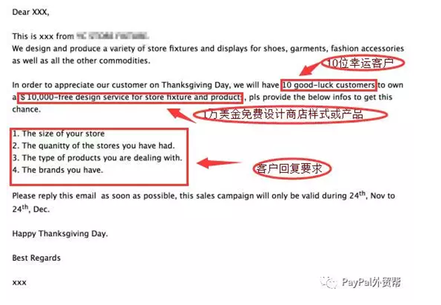 eGoBest圣誕大禮：B2B企業(yè)用B2C跨境電商做節(jié)日營銷，創(chuàng)造訂單大潮