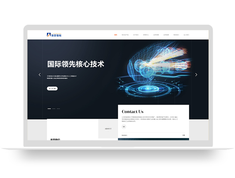 人工智能企業(yè)網(wǎng)站建設(shè) 機(jī)器人公司營(yíng)銷(xiāo)型官網(wǎng)設(shè)計(jì)
